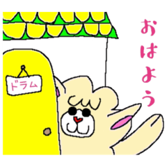 [LINEスタンプ] フライドチキンのドラム君でごあいさつ