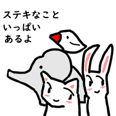 [LINEスタンプ] ことりキツのスタンプ5