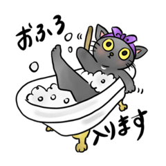 [LINEスタンプ] クロネコのくま