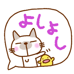 [LINEスタンプ] 日本猫いっぱいのふきだしの画像（メイン）
