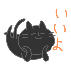 [LINEスタンプ] 闇にまぎれない黒ねこ