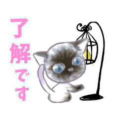 [LINEスタンプ] ねこ 敬語 にゃー