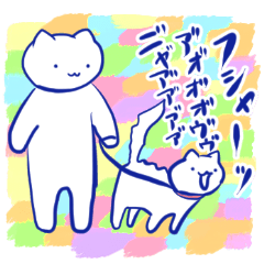 [LINEスタンプ] 【文字少なめ】ゆるかわシュールな白猫