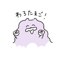 [LINEスタンプ] uneunekun2