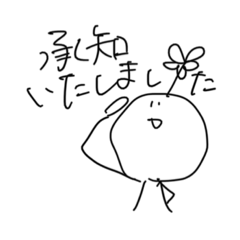 [LINEスタンプ] はなまるおはな 敬語