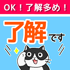 [LINEスタンプ] くろたんの日常★了解OK多め★