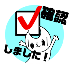 [LINEスタンプ] ティモスちゃん③