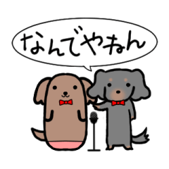 [LINEスタンプ] 動く M ダックス 犬 ブラックタン 2