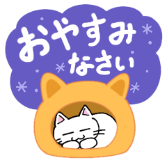 [LINEスタンプ] ねこさん達の日常2【しろねこ】