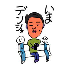 [LINEスタンプ] よしふみーズ