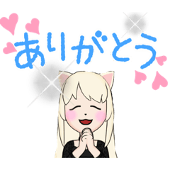 [LINEスタンプ] 幸せニャ〜ル