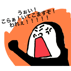 [LINEスタンプ] 大陸の頭の中