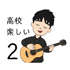 [LINEスタンプ] 服は黒が好きな人(高校生)のスタンプ11