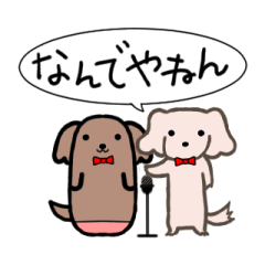 [LINEスタンプ] 動く M ダックス 犬 白っぽい色 2