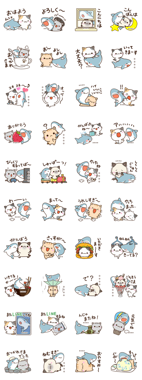 5匹のちび猫とちびサメ【カスタム】のスタンプ詳細