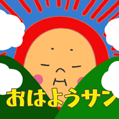 [LINEスタンプ] ポカポカ ポーカーフェイス