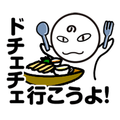 [LINEスタンプ] のんき君