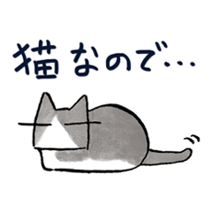 [LINEスタンプ] 猫色いろ