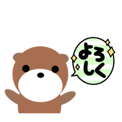 [LINEスタンプ] らっこで日本語