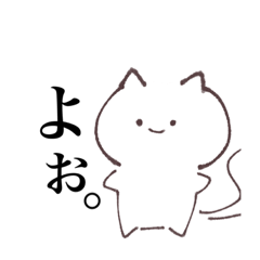 [LINEスタンプ] 草の笑っていない猫