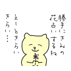 [LINEスタンプ] みんな大好きすたんぷ♡