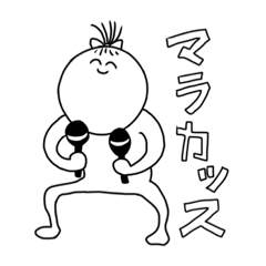 [LINEスタンプ] 独特なニコニコ