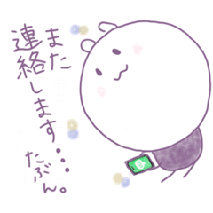 [LINEスタンプ] 頑張れ！だるうさ