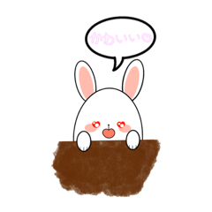 [LINEスタンプ] うまるうささ