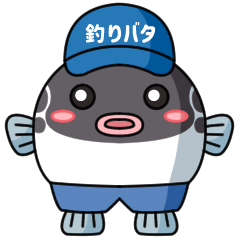 [LINEスタンプ] 釣りバタチャンネル公式スタンプ