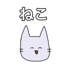 [LINEスタンプ] 生活するねこ‪☆ミ