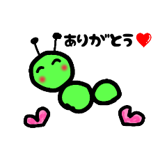 [LINEスタンプ] いもむし。（日常会話）