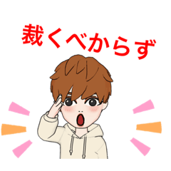 [LINEスタンプ] THE  アディクト用語