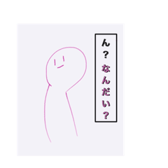 [LINEスタンプ] たとえば、『反応』したいなら {お試し}