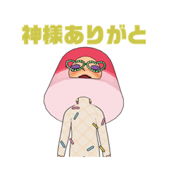 [LINEスタンプ] イイぞ❣️ミカルナ