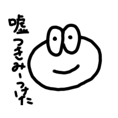 [LINEスタンプ] あのさよく考えたらマルチも1つの愛だよね