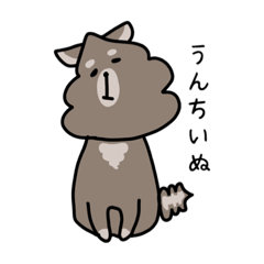 [LINEスタンプ] うんちくんライフ