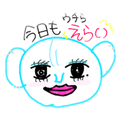 [LINEスタンプ] ウチらギャルだから！