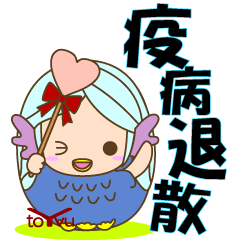 [LINEスタンプ] ビエだるま-toYvu-