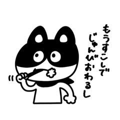 [LINEスタンプ] ハチワレくん、お出かけする。