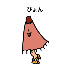 [LINEスタンプ] 怖くない妖怪スタンプ(改)