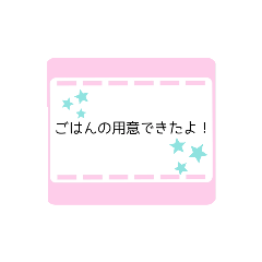 [LINEスタンプ] シンプルな家族用スタンプ