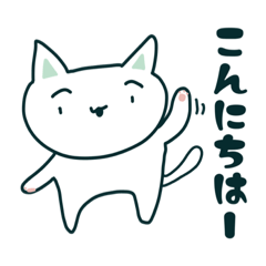 [LINEスタンプ] ゆる〜いねこにゃんこスタンプ