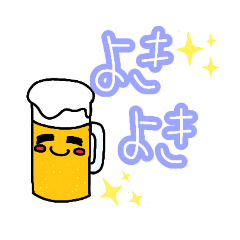 [LINEスタンプ] 発酵スタンプ