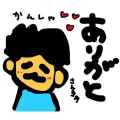 [LINEスタンプ] おのぶくんとたまに犬くん