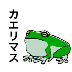 [LINEスタンプ] 頑張って作ったかわいい動物スタンプ