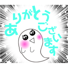 [LINEスタンプ] 可愛いオバケのスタンプ(*´꒳`*)