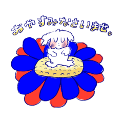 [LINEスタンプ] いぬ〜いぬいぬ〜