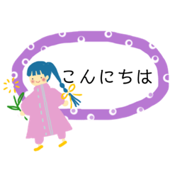 [LINEスタンプ] 大人可愛い女子の敬語♪毎日使えます。