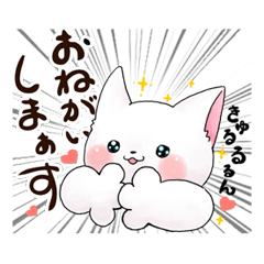 [LINEスタンプ] テンション高い系ねこ