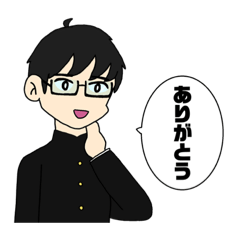 [LINEスタンプ] 首痛めてる系男子